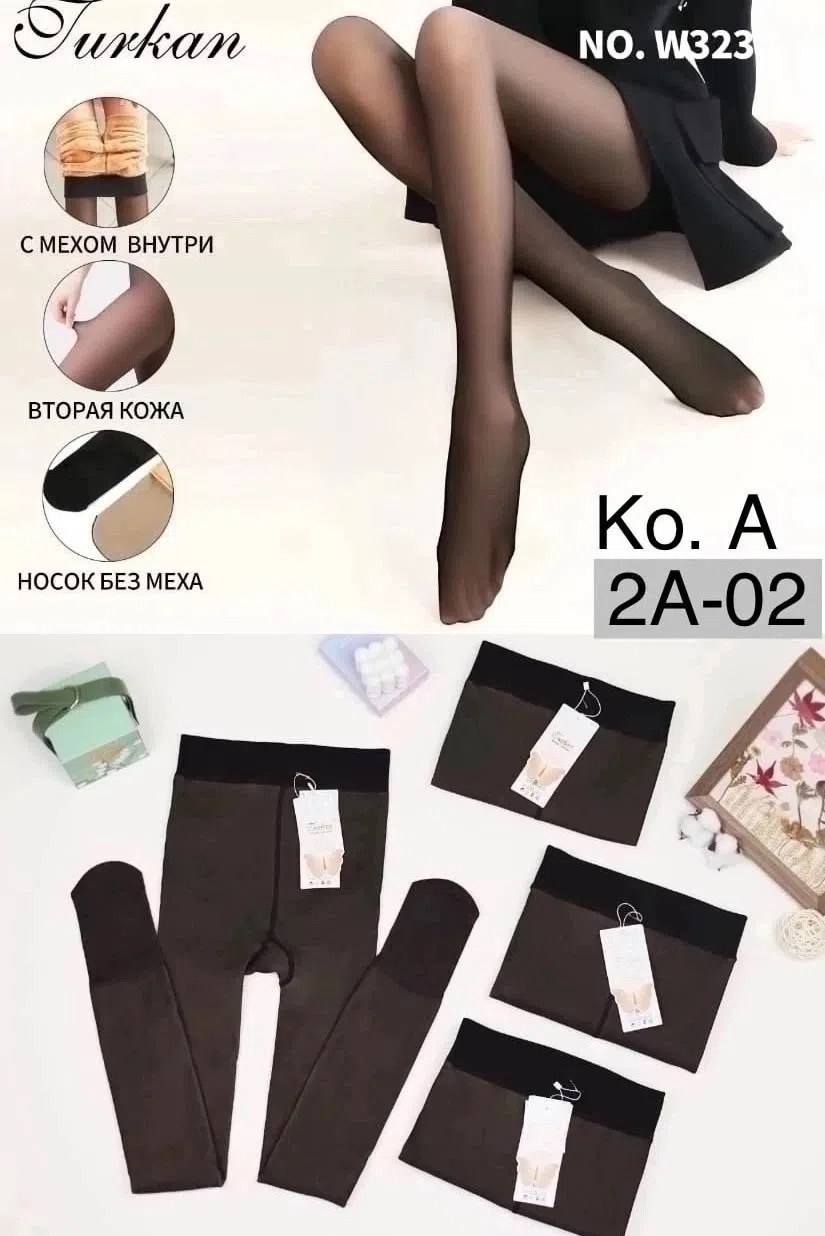 теплые капроновые колготки,колготки женски,женские колготки,колготки женские вторая кожа,колготки вторая кожа с мехом