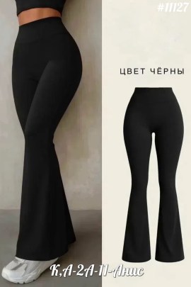 Лосины