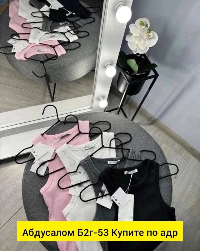 ,майка женская,одежда топ,женская майка топ,майки рубчик