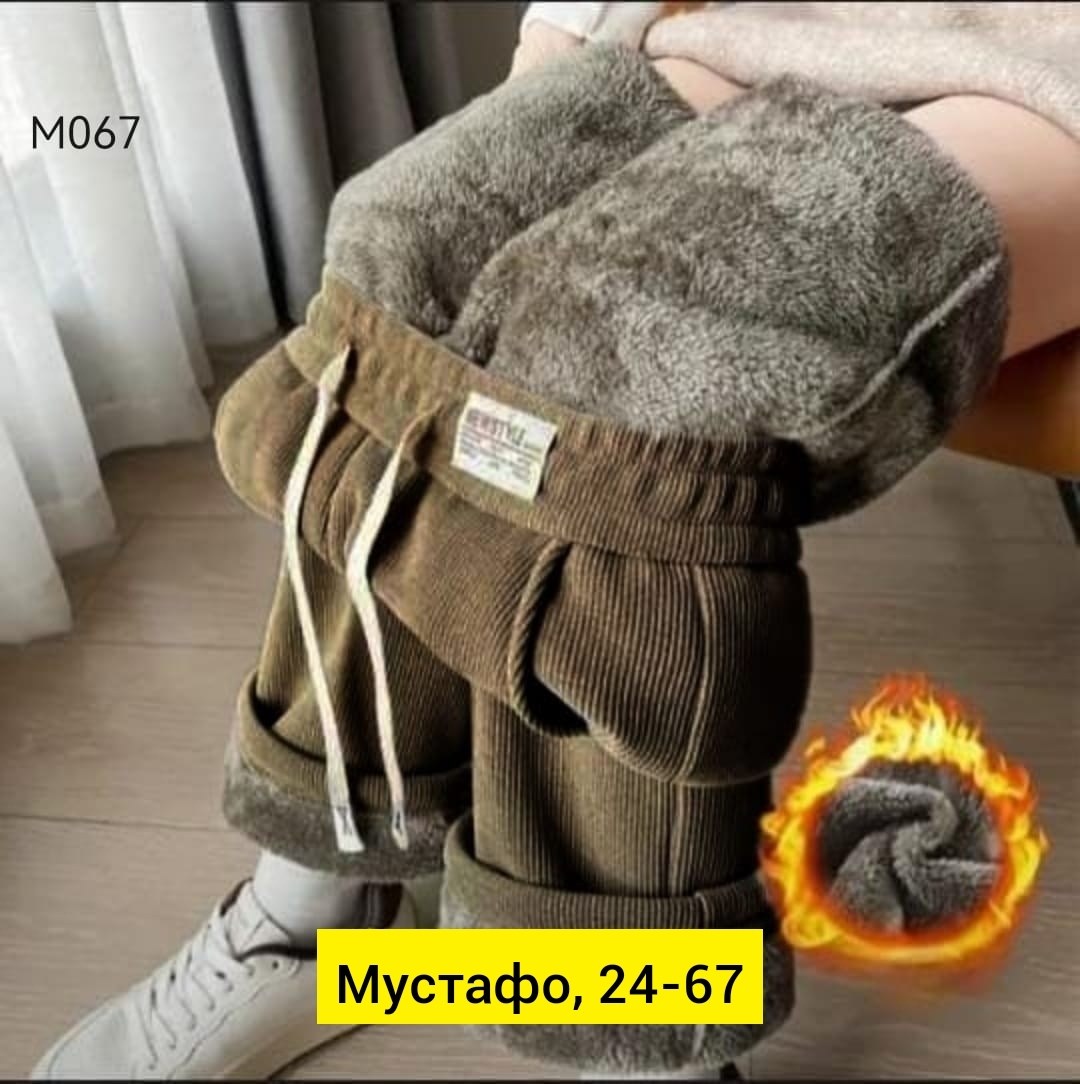 брюки зимние теплые,теплые брюки,женские плюшевые брюки зимние,зимние брюки,плюшевые брюки