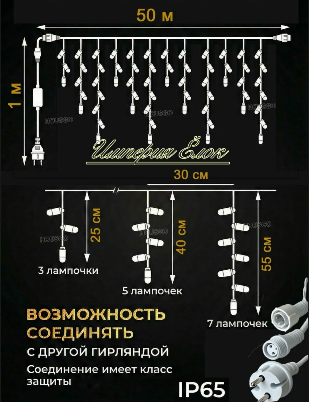 гирлянда уличная бахрома 50 метров,гирлянда уличная бахрома на дом 25 м светодиодная разноцветная,гирлянда уличная бахрома 25 метров,гирлянда уличная бахрома 6 метров,новогодняя светодиодная уличная г