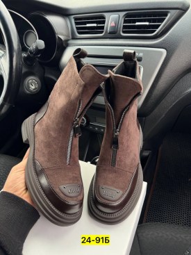 Ботинки