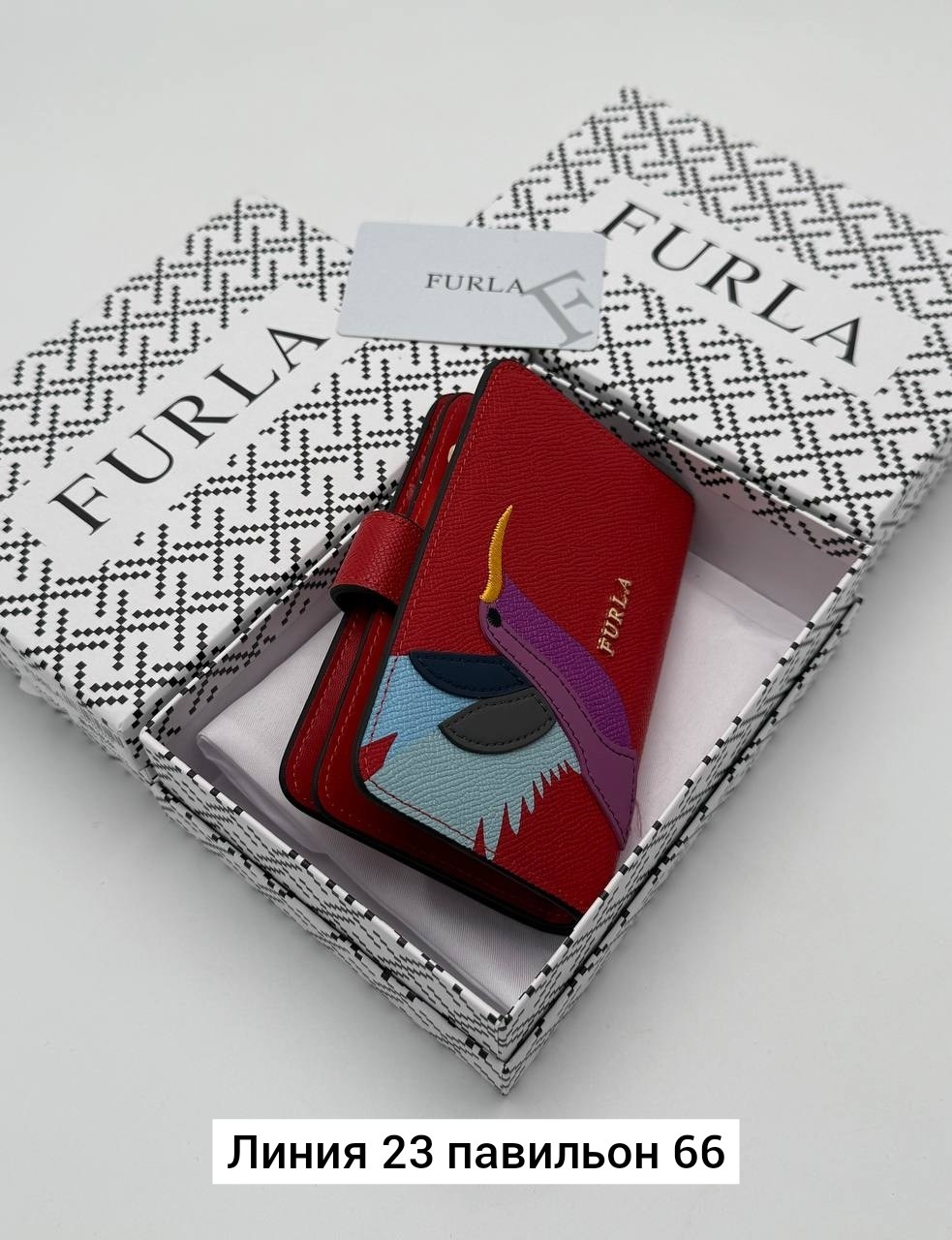 кошелёк furla,кошелек женский,кошелек брендовый,кошелек женский маленький,мини кошелек