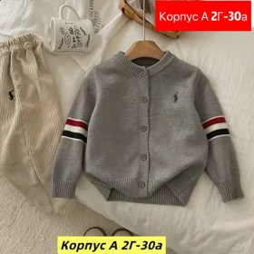 Кофта