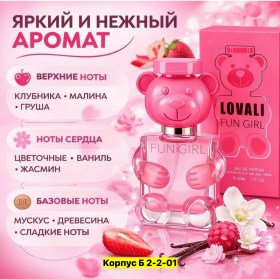 1000 мелочей