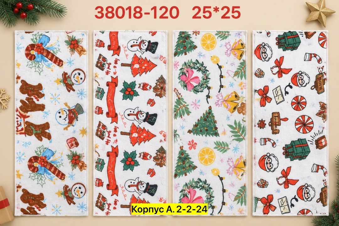 кухонное полотенце набор,набор кухонных полотенец подарочные,полотенца для кухни,полотенца новогодние кухонные,кухонные полотенца новогодние набор