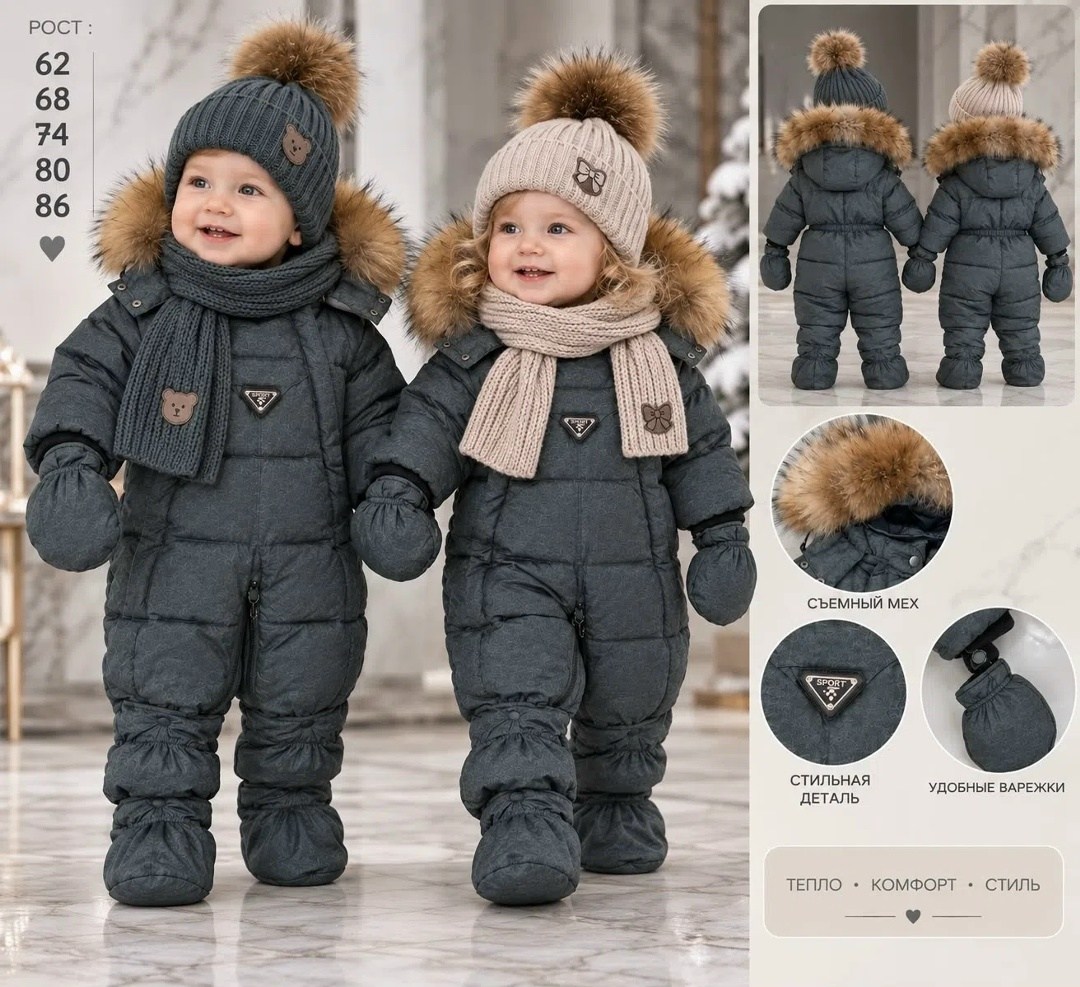 зимний комбинезон монклер,комбинезон трансформер зимний burberry sd-dt 177472583,комбинезон трансформер зимний burberry sd-dt,комбинезон трансформер зимний,arctiline 68 зимний комбинезон