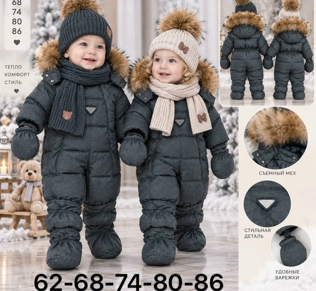 зимний комбинезон монклер,комбинезон трансформер зимний burberry sd-dt 177472583,комбинезон трансформер зимний burberry sd-dt,комбинезон трансформер зимний,arctiline 68 зимний комбинезон