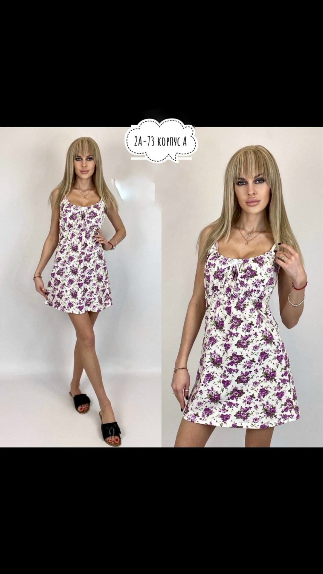 cорочка ночная женская,сорочка женская,ночнушка женская, сарафаны женские,ночная сорочка нежка