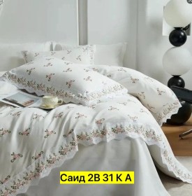 Постельное белье
