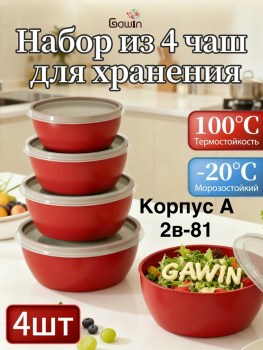 1000 мелочей