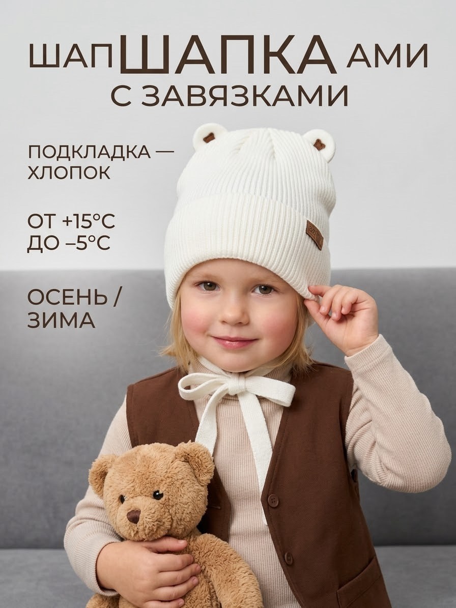 шапка для детей,шапка детская,шапочка для новорожденного,шапочка для малыша,шапка для новорожденного