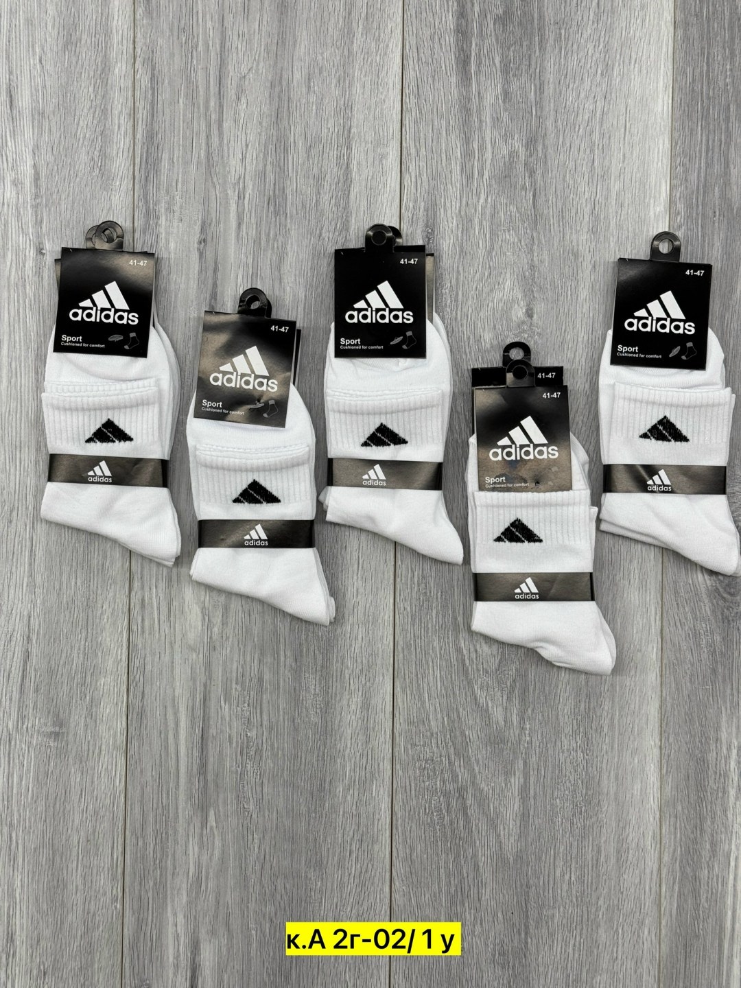 носки мужские adidas,комплект носков adidas,носки адидас белые высокие,носки мужские,носки adidas