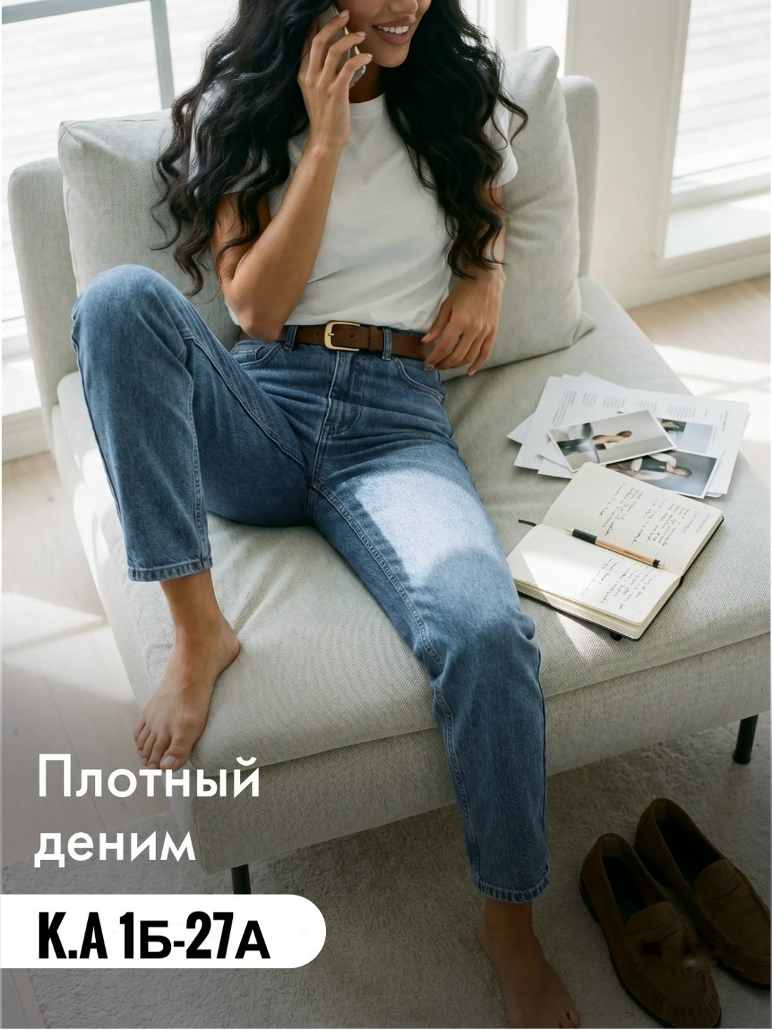 джинсы женские,джинсы мом,джинсы,джинсы женские зауженные,джинсы прямые женские