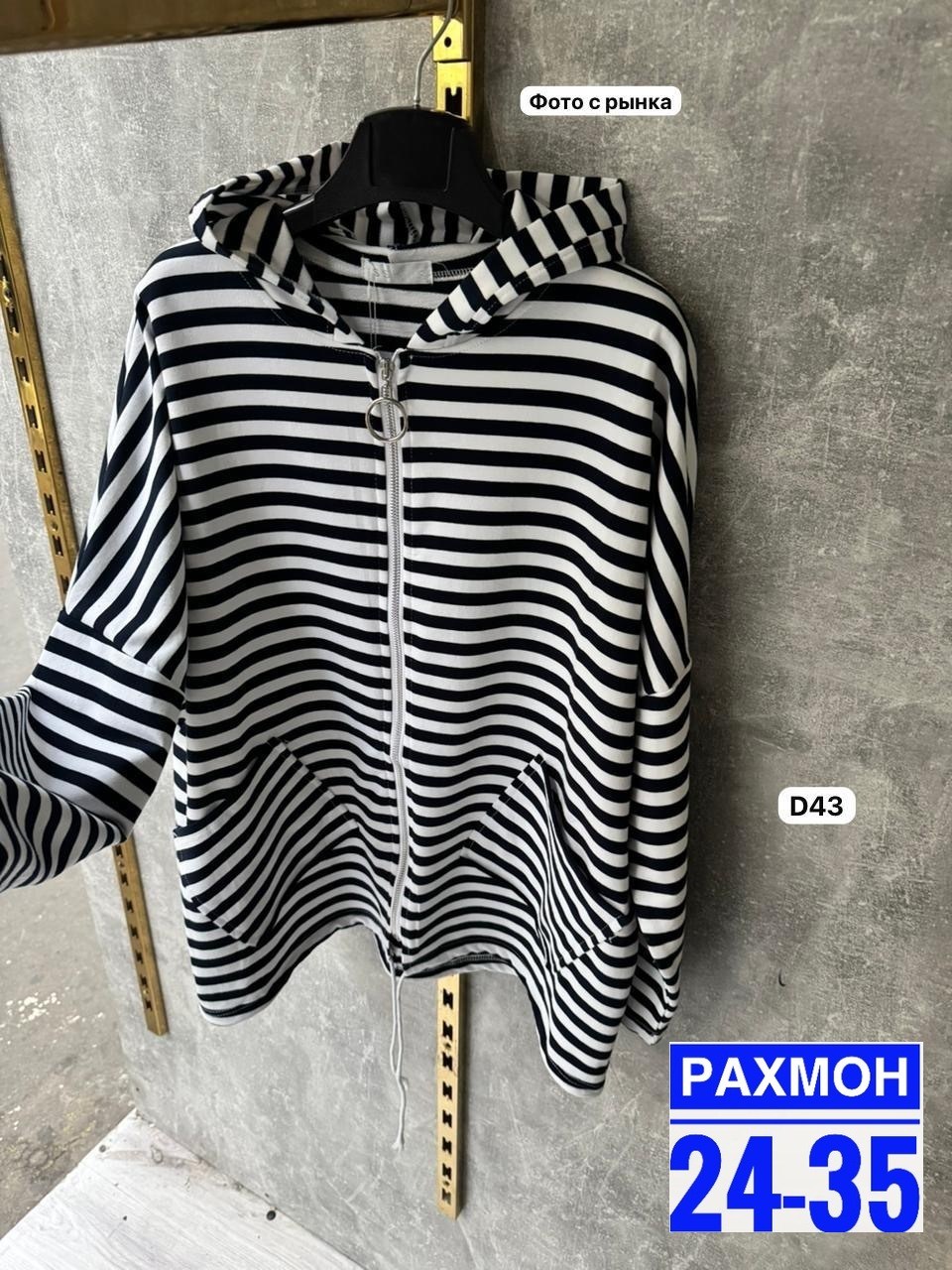 женская толстовка,,женская кофта,повседневная куртка,толстовка