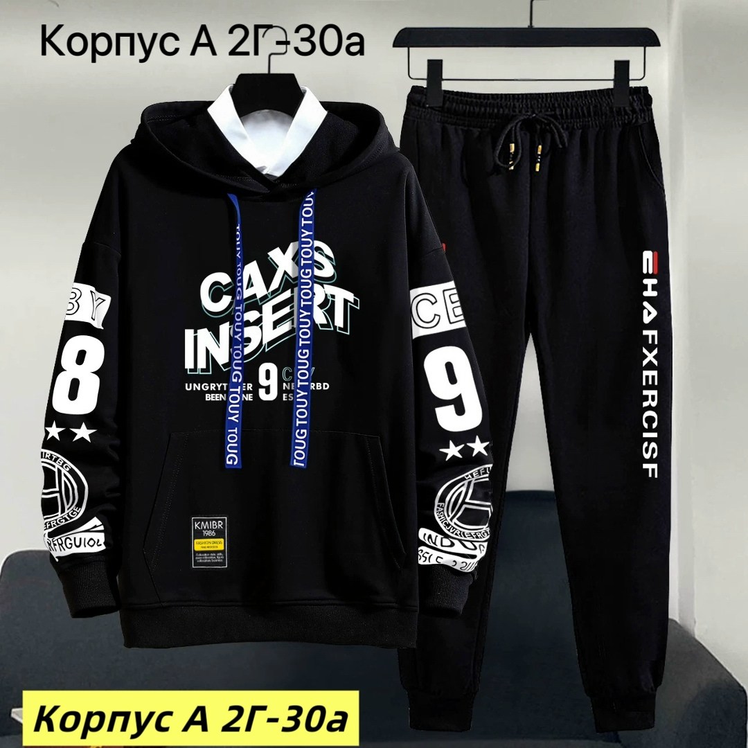 костюм спортивный мужской,спортивная одежда для мальчиков,костюм спортивный,костюм спортивный для мальчика,спортивный костюм джордан для мальчиков
