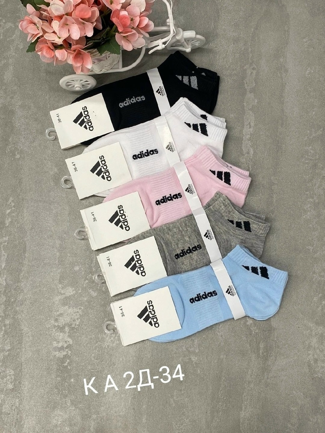 носки женские adidas,носки женские 10 пар,носки женские,носки adidas,носки адидас