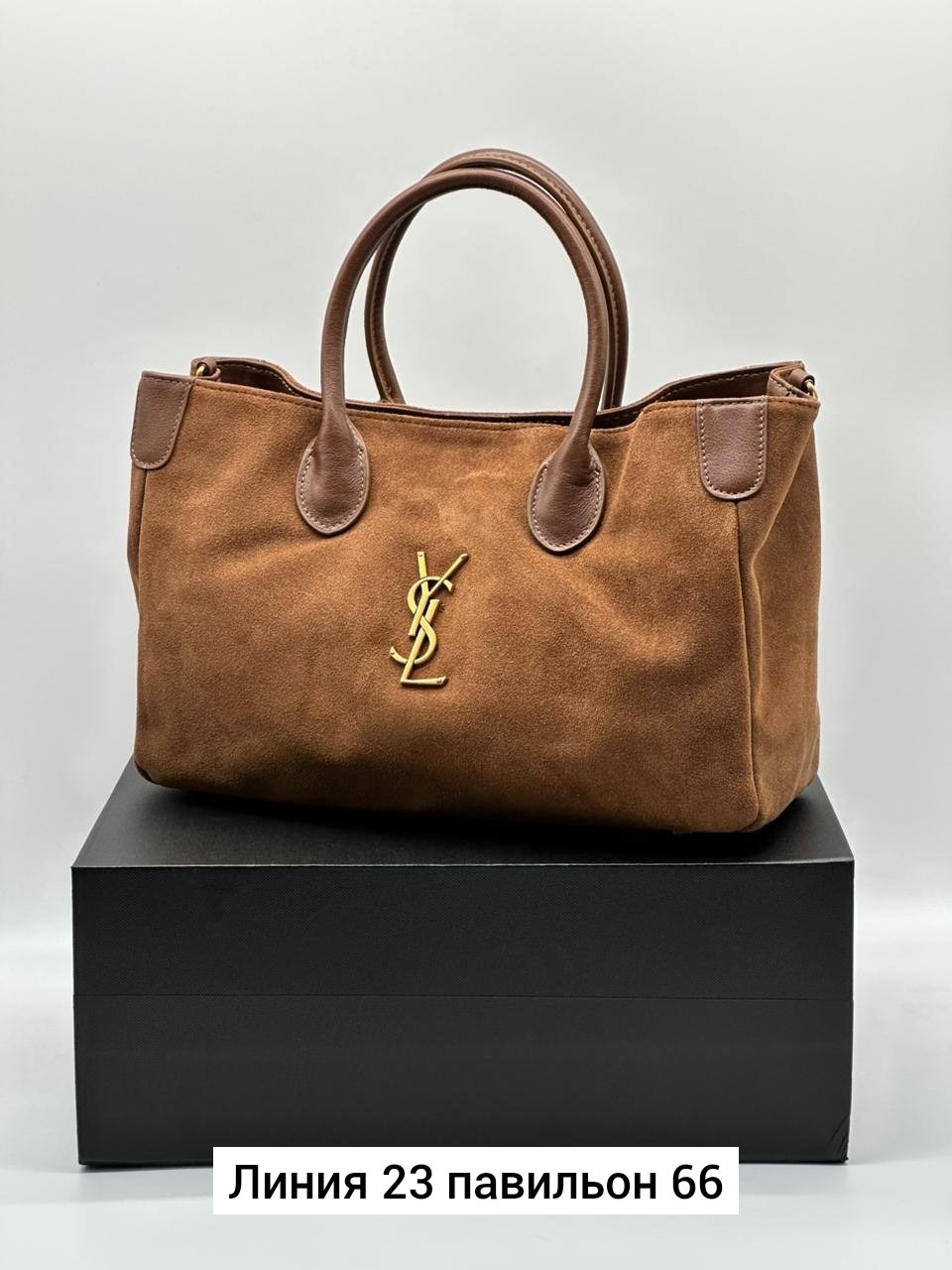 эксклюзивная замшевая сумка ysl,сумка женская yves saint laurent,сумки женская,замшевая сумка,сумка женская натуральная замша