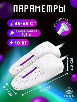 1000 мелочей