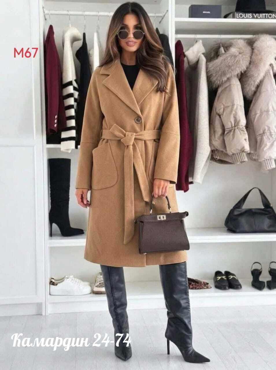 пальто модное,пальто с поясом однотонное,шерстяное пальто,женские пальто,пальто кашемировое женское