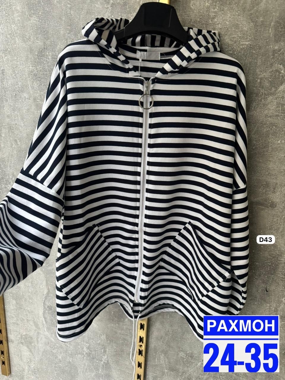 женская толстовка,,женская кофта,повседневная куртка,толстовка