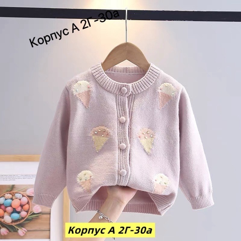 кардиган для девочек,детский вязаный кардиган,детский кардиган,кардиган для малышей,вязаный кардиган для девочки