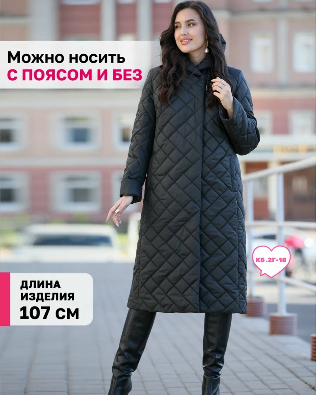 пальто стеганое длинное с капюшоном,пальто демисезонное стеганое lanicka,пальто стеганое длинное,стеганые пальто ланика,пальто стеганое плащевое