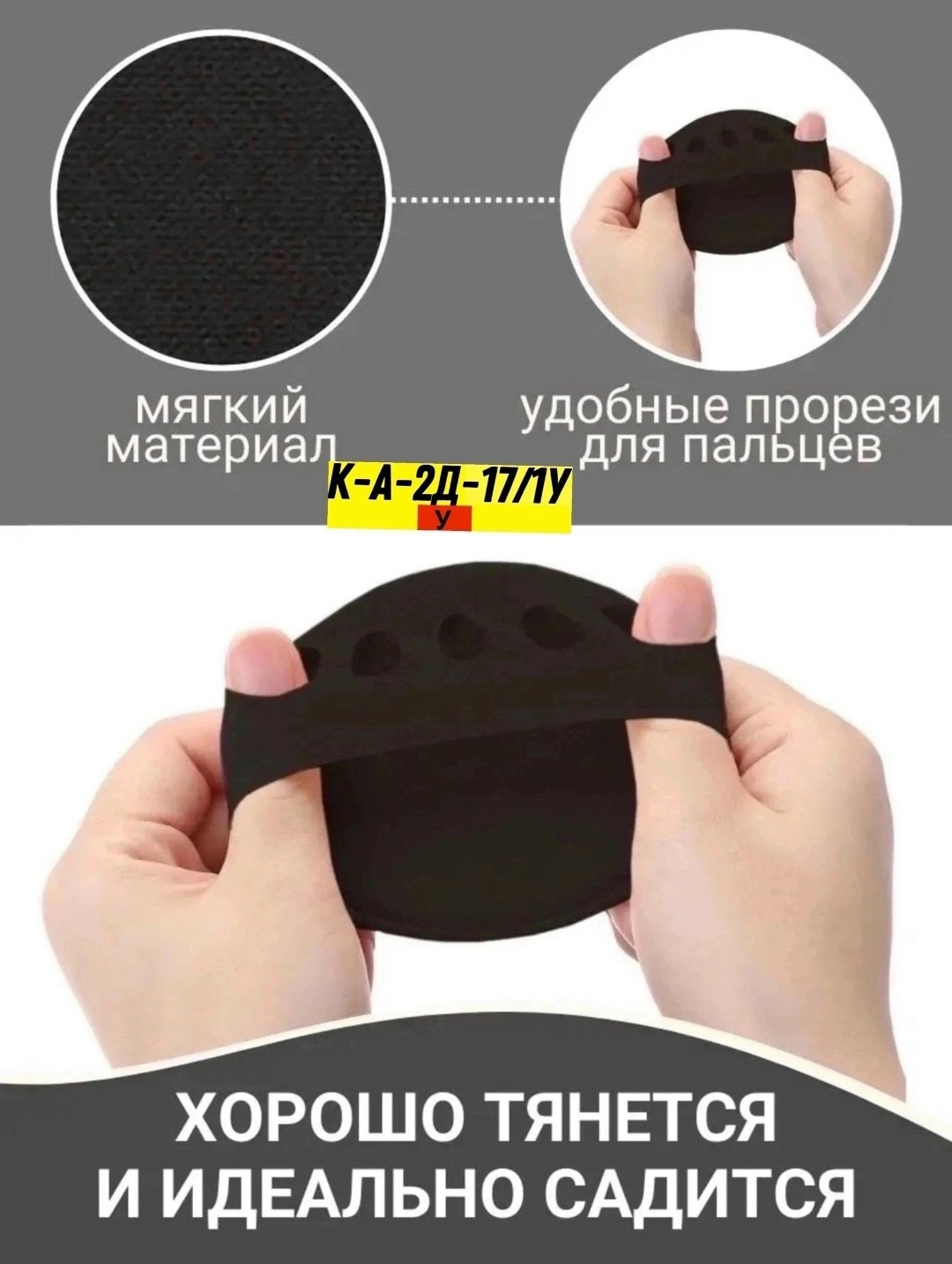 для стоп,носки для женщин,подушечка для передней части стопы,формы стопы,подушечка для стопы