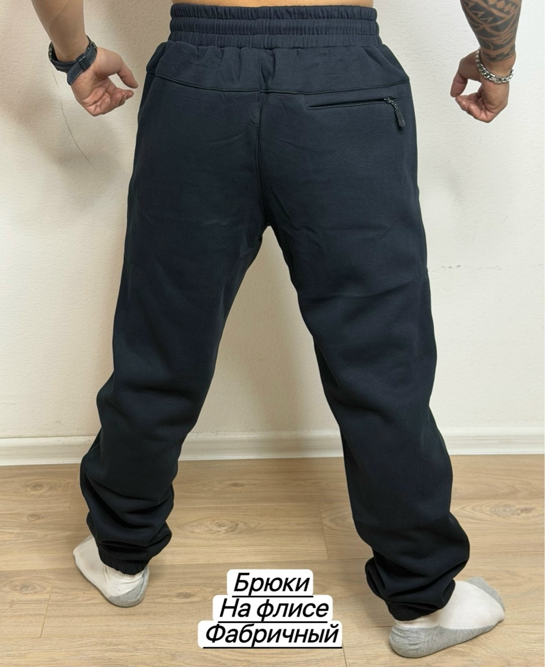 спортивные брюки,брюки мужские,брюки спортивные с начесом,мужские спортивные брюки,брюки спортивные rarebone