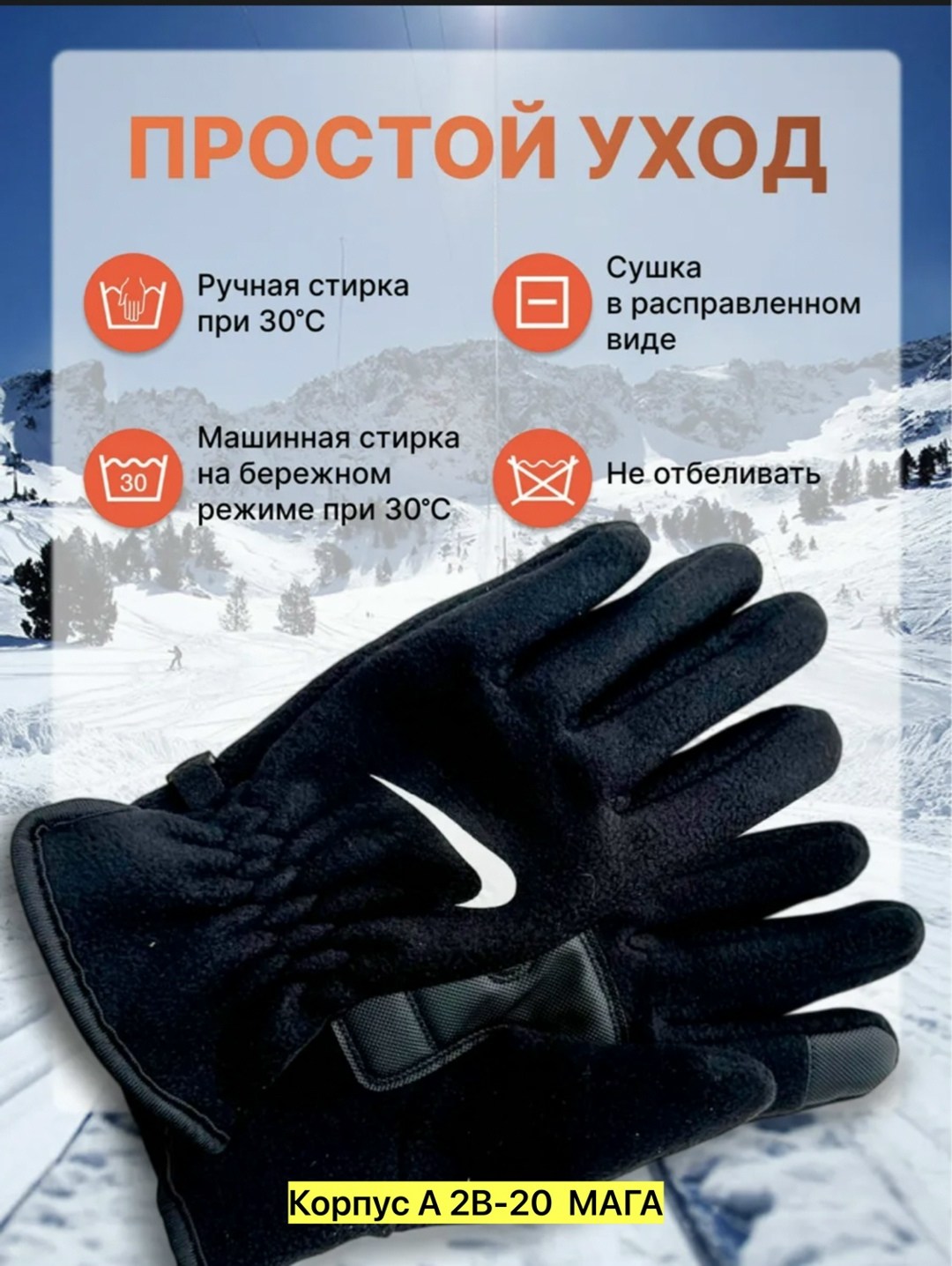 зимние перчатки,зимние тактические перчатки,перчатки мужской зимние,водонепроницаемые перчатки,перчатки зимние теплые