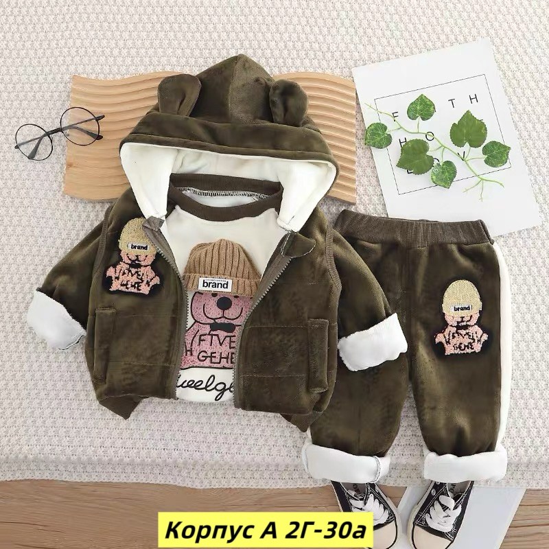 теплый костюм для малыша,костюм детский тройка на флисе,теплые костюмы детские,комплект одежды девочке,костюм детский теплый