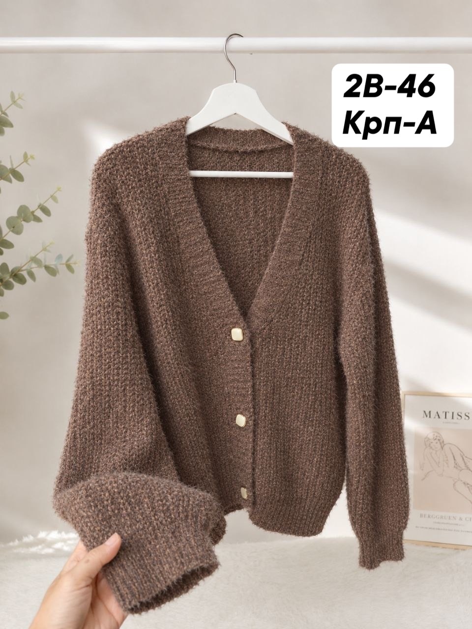 кардиган вязаный,кардиган женский,кардиган,кардиган женский вязаный,вязанные женские модные кардиганы длинные