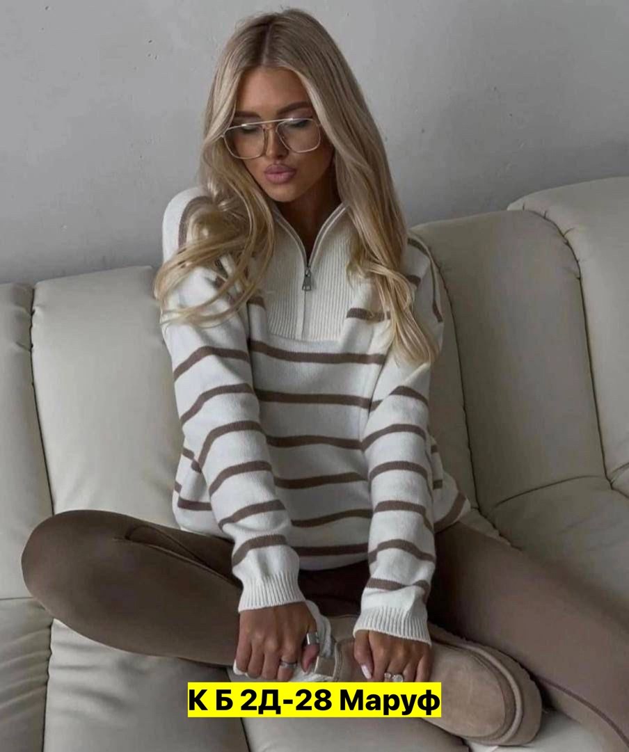 кофта оверсайз в полоску,кофта свитер в полоску,кофта в полоску,кофта женская,женские свитера