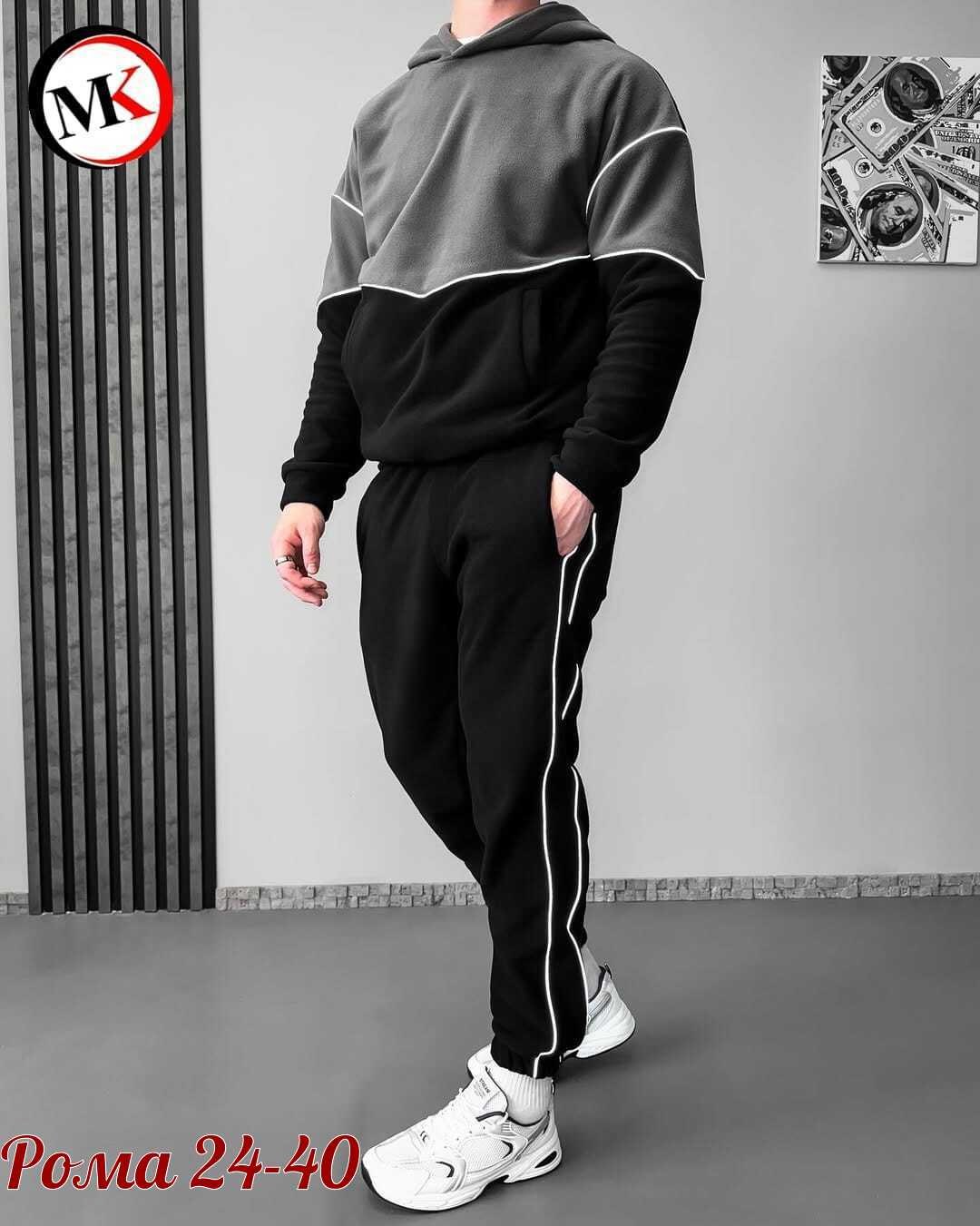 мужской спортивный костюм,мужской спортивный костюм на флисе,мужской костюм на флисе,спортивный костюм,костюм