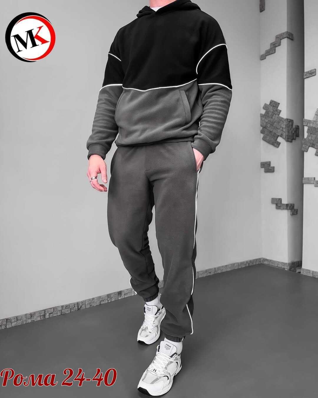 мужской спортивный костюм,мужской спортивный костюм на флисе,мужской костюм на флисе,спортивный костюм,костюм