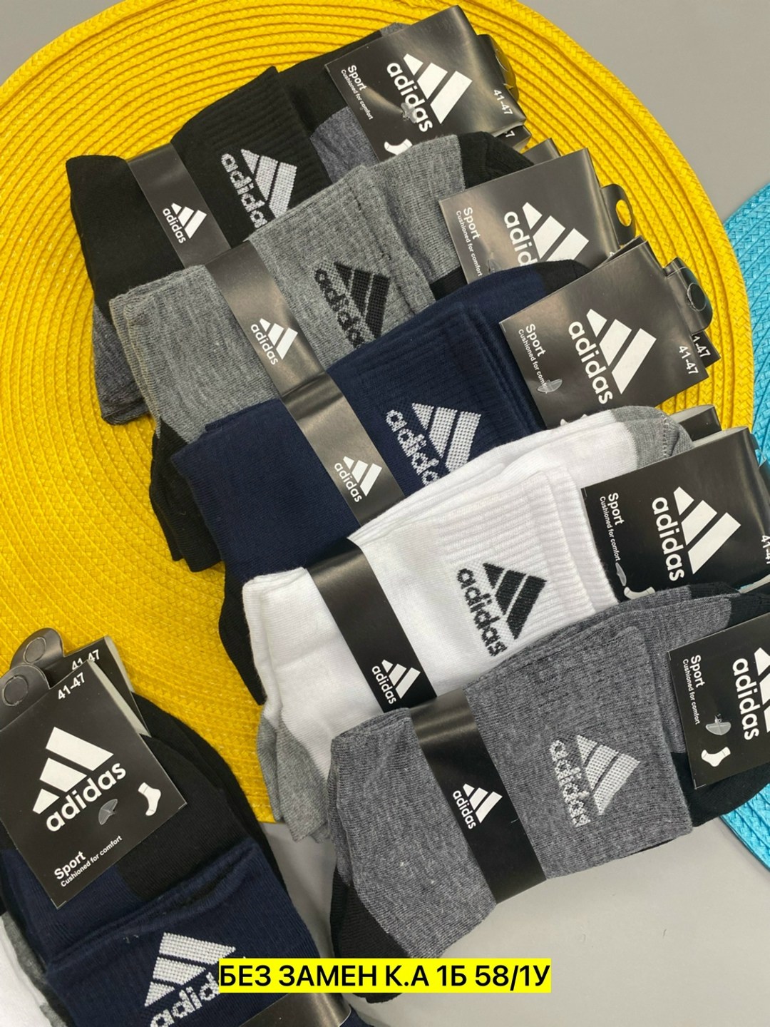 носки мужские adidas,носки мужские,комплект носки мужские,носки мужские 10 пар,носки мужские спортивные