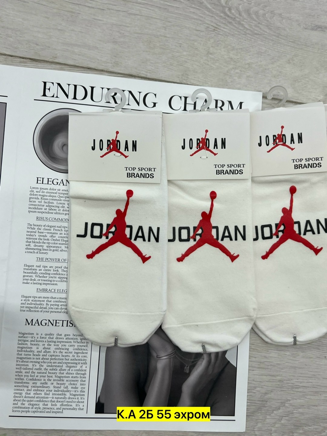 носки jordan,носки спортивные мужские,носки мужские,носки jordan белые спортивные мужские носки,носки найк джордан
