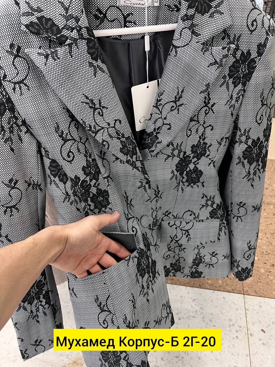 женские пиджаки,пиджак приталенный,пиджак,жакет,приталенный пиджак женский