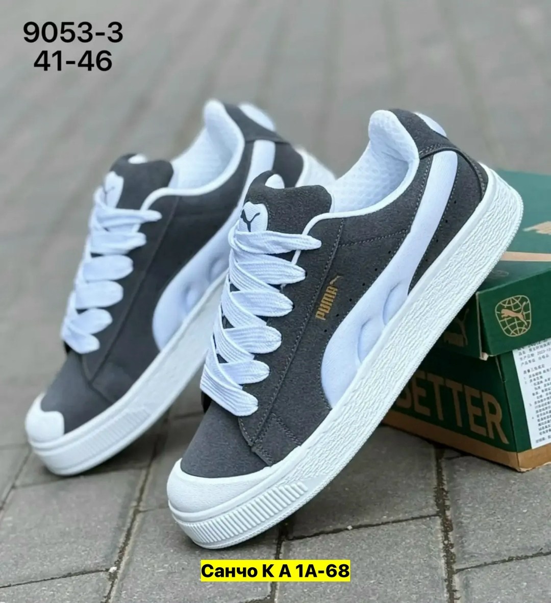 ,кроссовки puma,кроссовки женскиe,мужской кроссовки,кроссовки кеды
