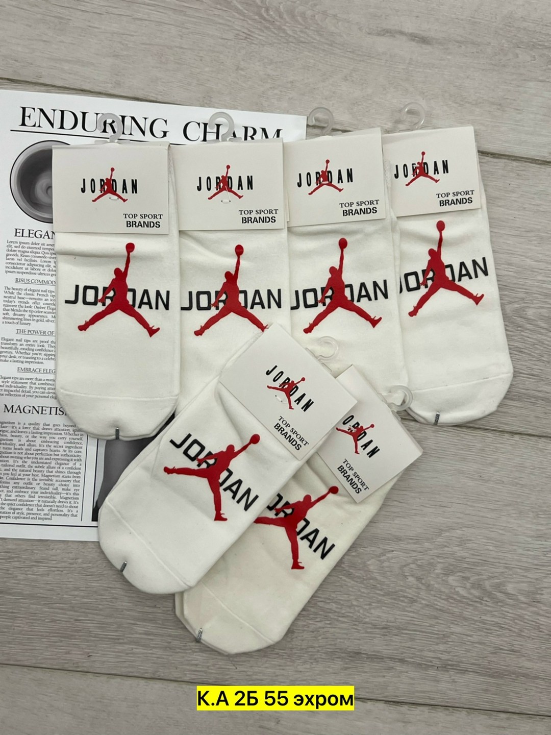 носки jordan,носки спортивные мужские,носки мужские,носки jordan белые спортивные мужские носки,носки найк джордан