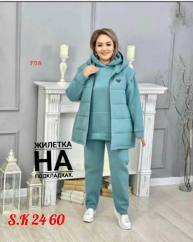 Костюм