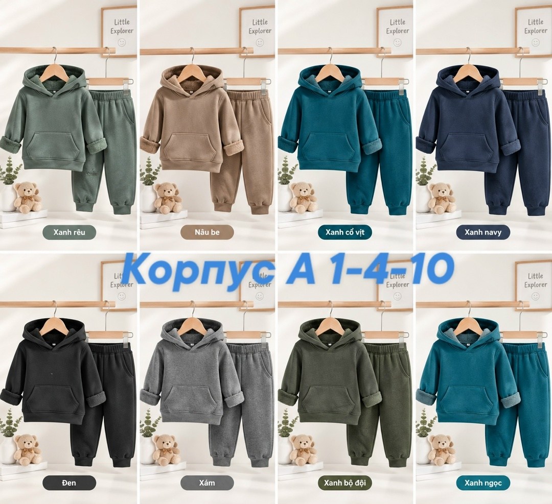 спортивные костюмы на флисе,флисовые костюмы,костюм детский теплый,костюм детский,костюм с начесом