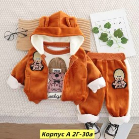 Костюм