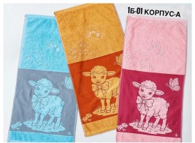 Полотенце