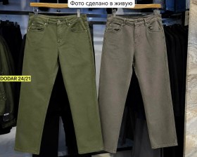 Брюки