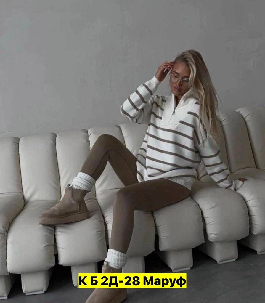 кофта оверсайз в полоску,кофта свитер в полоску,кофта в полоску,кофта женская,женские свитера