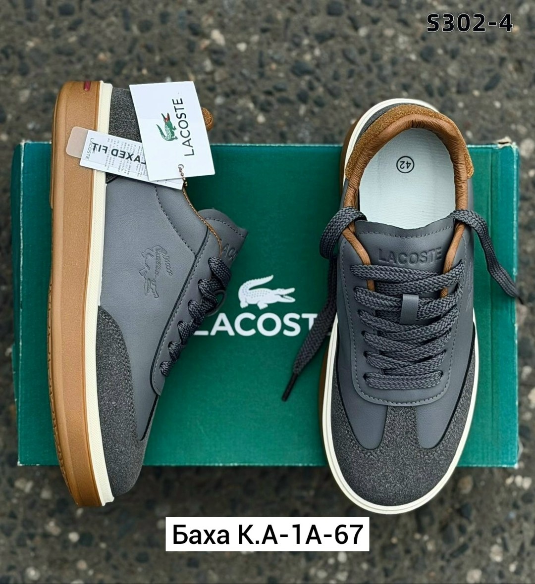 кроссовки мужские lacoste,кеды lacoste мужские,lacoste кеды,кроссовки lacoste,