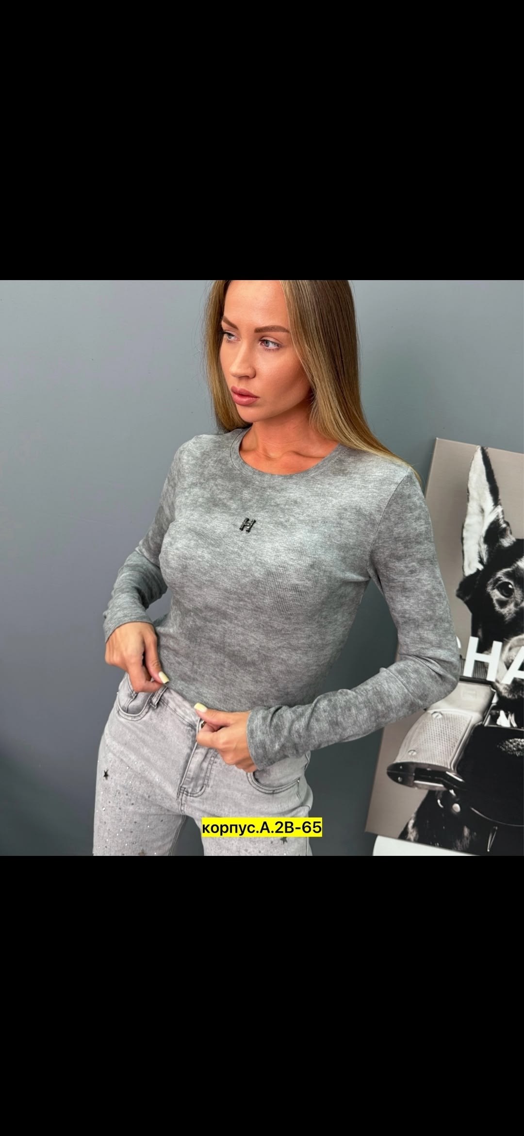 женская кофта,базовая кофта,свитшот женская,женская кофточка,кофта лапша женская