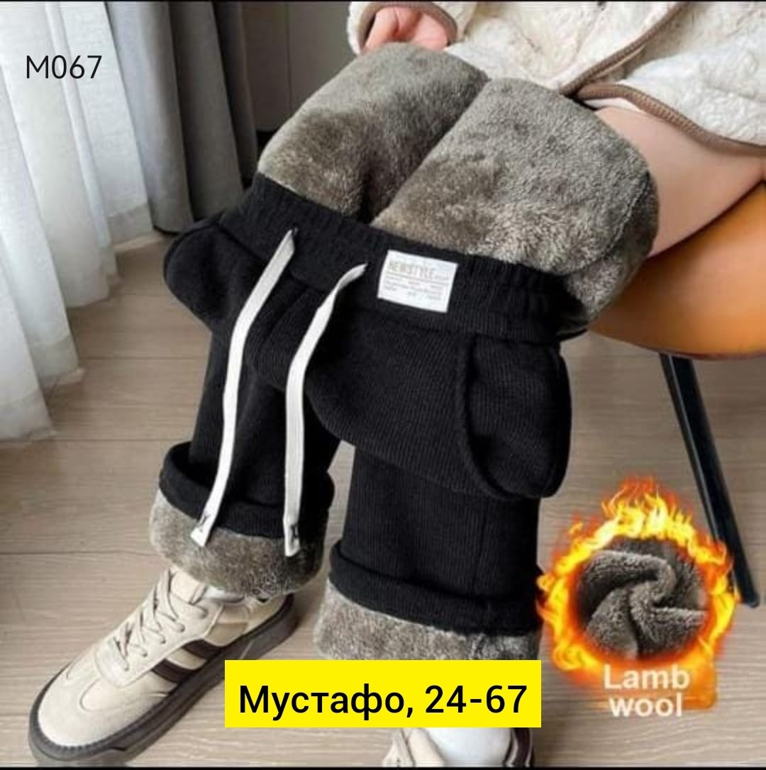 брюки зимние теплые,теплые брюки,женские плюшевые брюки зимние,зимние брюки,плюшевые брюки