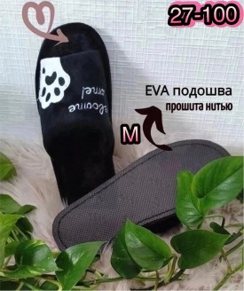 Домашняя одежда